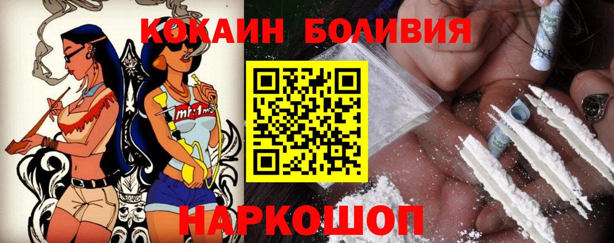 COCAIN Колумбийский Асбест