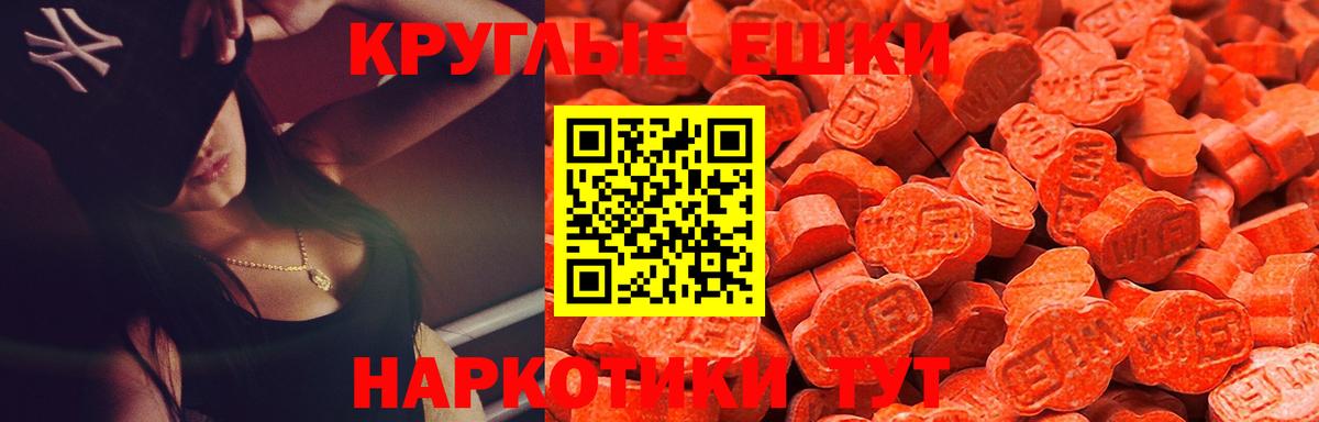 Экстази VHQ  Вход с VPN  ЭКСТАЗИ VHQ  ОМГ ОМГ ссылки  Асбест 