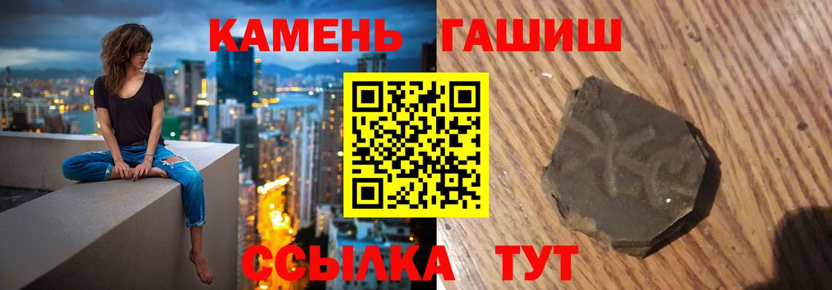 Асбест  ГАШИШ убойный  ГАШ ice o lator  Вход с VPN 