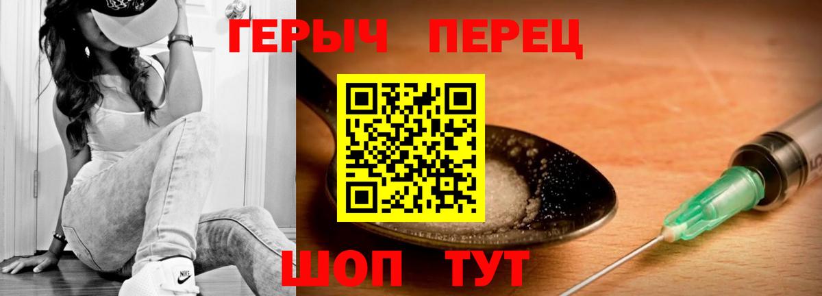 ГЕРОИН Афган  Вход с VPN  Асбест 