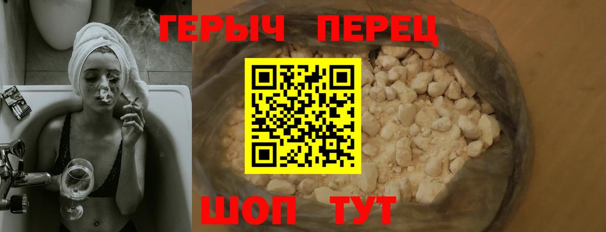 Героин Heroin Асбест
