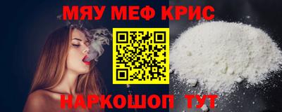 кокаин премиум Ярцево