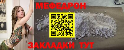 кокаин премиум Ярцево