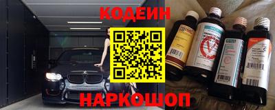 первитин Янаул