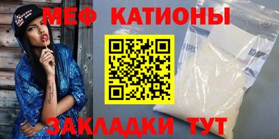 кокаин премиум Ярцево