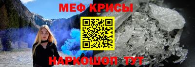 кокаин премиум Ярцево