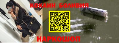 скорость Ярославль
