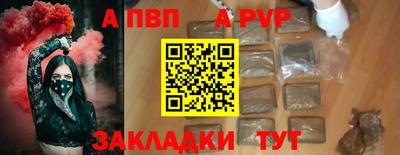 первитин Янаул