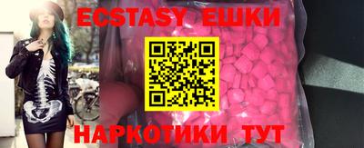 кокаин премиум Ярцево