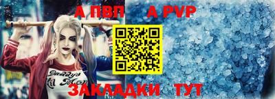 кокаин премиум Ярцево