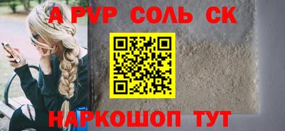 кокаин премиум Ярцево