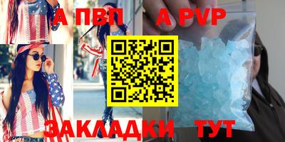 кокаин премиум Ярцево