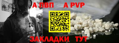 первитин Янаул