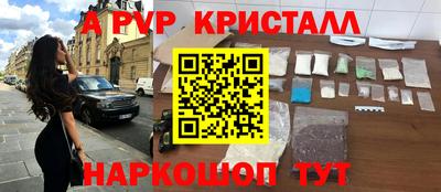 кокаин премиум Ярцево