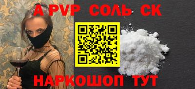 первитин Янаул