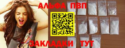 кокаин премиум Ярцево