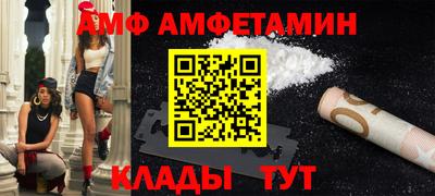 первитин Янаул