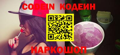 кокаин премиум Ярцево