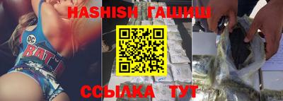 первитин Янаул