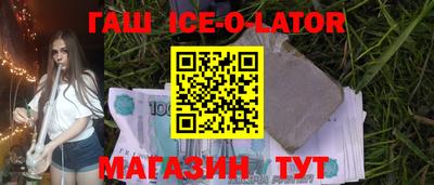 первитин Янаул
