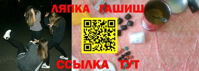 первитин Янаул