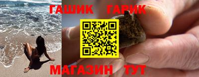 кокаин премиум Ярцево