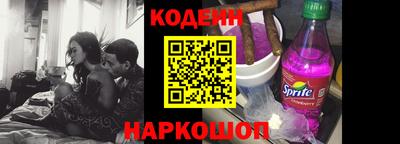 первитин Янаул