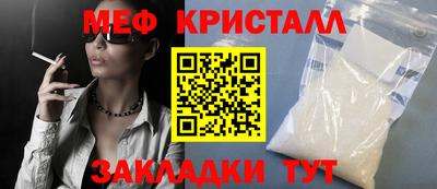 первитин Янаул