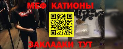первитин Янаул