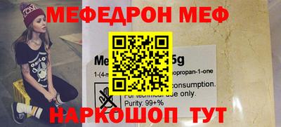 скорость Ярославль