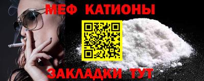 первитин Янаул