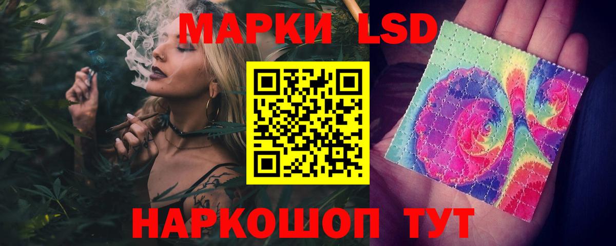 LSD-25 экстази кислота Асбест