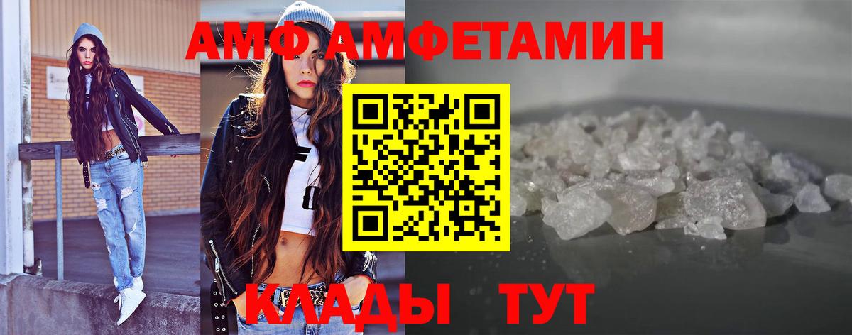 Первитин Methamphetamine Асбест