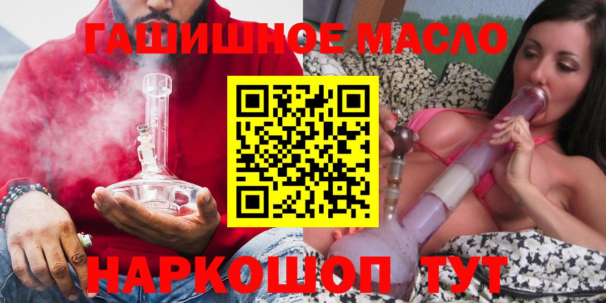 Дистиллят ТГК вейп с тгк Асбест