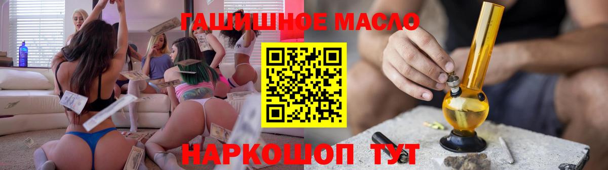 Асбест  Дистиллят ТГК вейп с тгк  ТГК Wax  Вход с VPN 